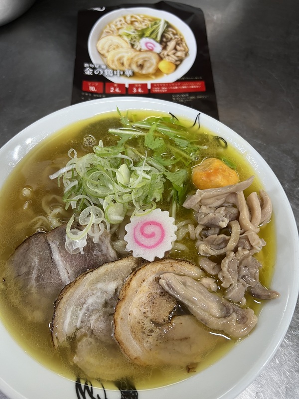 新旬屋 麺 新庄本店のラーメンをネット通販で | 宅麺.com